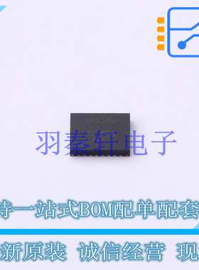 DC-DC控制芯片 LM5176RHFR QFN-28-EP(4x5) TI 全新原装进口
