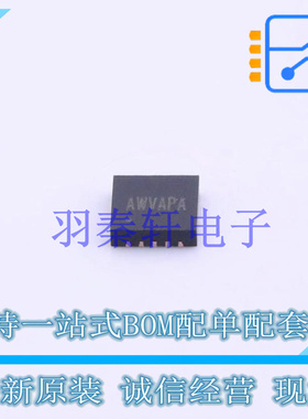 DC-DC电源芯片 SY8286BRAC QFN-20 贴片 全新原装进口