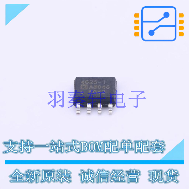 FET输入运放 ADA4625-1ARDZ SOIC-8 ADI 全新原装正品