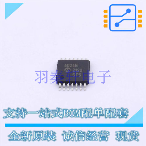 运算放大器 MCP6024T-E/ST TSSOP-14 MIC 全新进口
