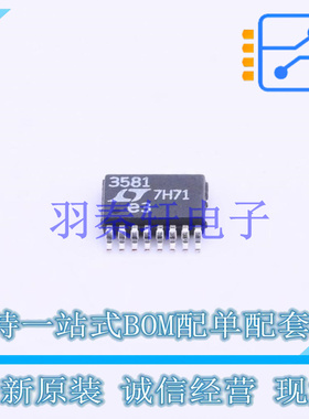 DC-DC电源芯片 LT3581EMSE#PBF MSOP-16 ADI 全新原装正品