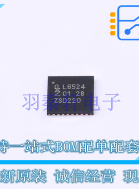 I/O扩展器 PCAL6524HEHP HQFN-32 全新原装进口