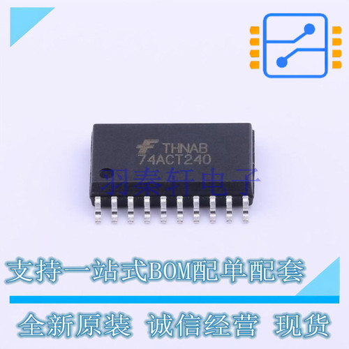 缓冲器/驱动器/收发器 74ACT240SCX SOIC-20 ON 全新原装正品