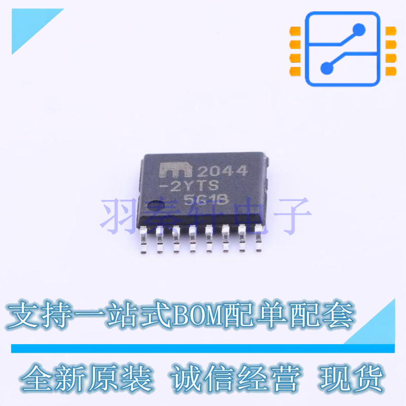 功率电子开关 MIC2044-2YTS TSSOP-16 全新原装正品