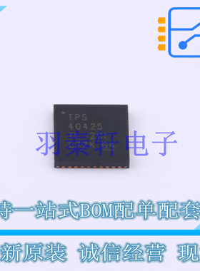 DC-DC控制芯片 TPS40425RHAR QFN-40-EP(6x6) TI 全新原装进口