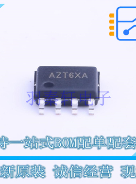 LED驱动 SY8745FCC SOIC-8 silergy 全新原装正品