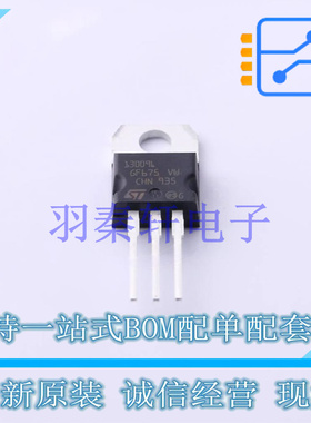 三极管(BJT) ST13009 TO-220 ST 全新原装进口