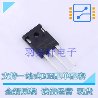 场效应管(MOSFET) IPW60R040CFD7XKSA1 TO-247-3 全新原装进口