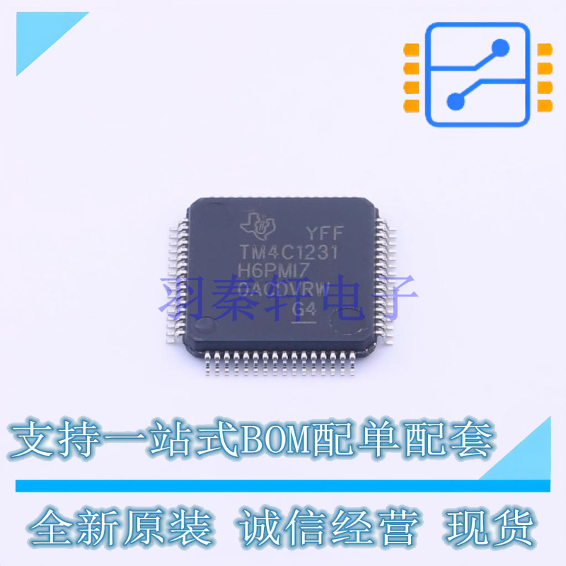 单片机(MCU/MPU/SOC) TM4C1231H6PMI7R LQFP-64 TI 全新原装正品