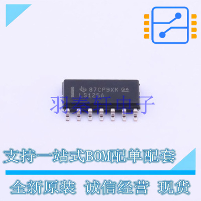 缓冲器/驱动器/收发器 SN74LS125ADR SOIC-14 TI 全新原装进口