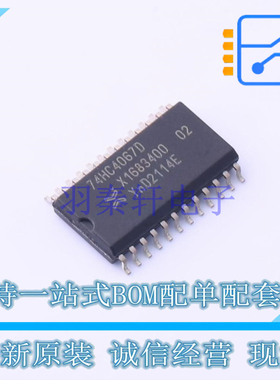 模拟开关/多路复用器 74HC4067D652 SO-24 Nexperia 全新原装正