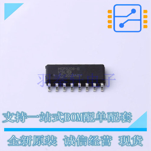 模数转换芯片ADC MCP3208T-BI/SL SOIC-16 全新进口