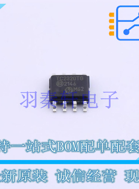 场效应管(MOSFET) TC2320TG-G SOP-8 全新原装正品