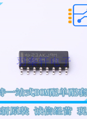移位寄存器 CD74HC597M SOIC-16 TI 全新原装正品
