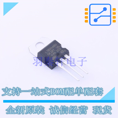 线性稳压器(LDO) L7824ABV TO-220 ST 全新原装正品