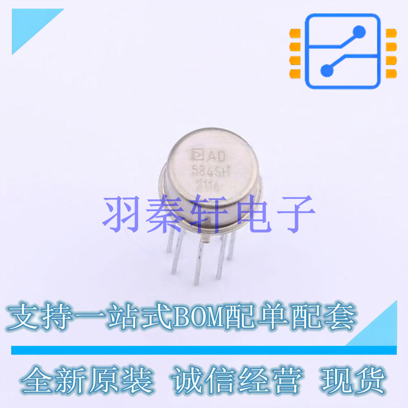 电压基准芯片 AD584SH TO-99 ADI 全新原装正品
