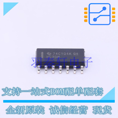 逻辑门 CD74HC30M96 SOIC-14 TI 全新原装进口