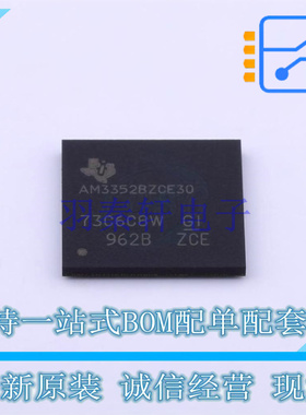 单片机(MCU/MPU/SOC) AM3352BZCE30 BGA-298 TI 全新原装正品
