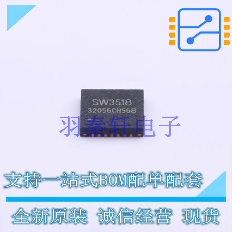 DC-DC电源芯片 SY8827EPKC CSP-20(1.6x2) 贴片 全新原装进口