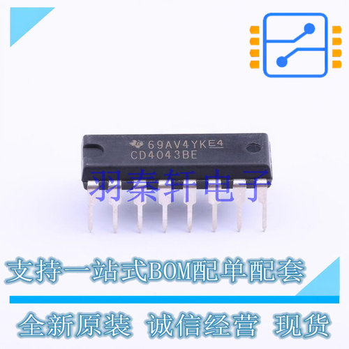 锁存器 CD4043BE DIP-16 TI 全新进口