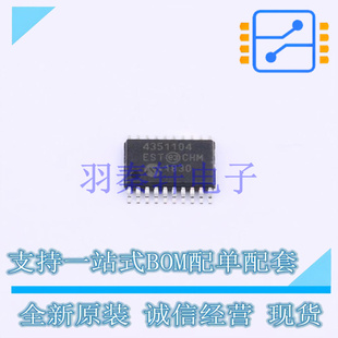 MCP4351 MIC TSSOP 全新原裝 數(shù)字電位器 進口 104E