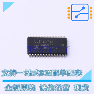 锁存器 74LVT16373ADGG,118 TSSOP-48 Nexperia 全新原装正品