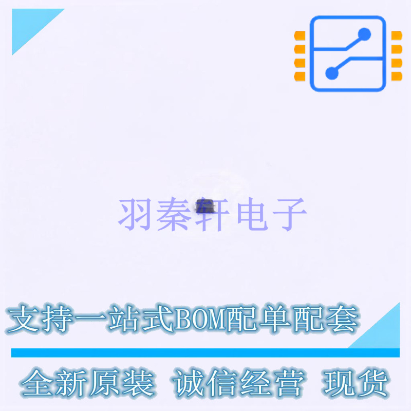 三极管(BJT) NST3904F3T5G SOT-1123 ON 全新原装正品