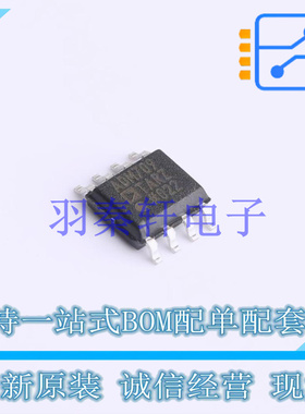 监控和复位芯片 ADM709TARZ SOIC-8 ADI 全新原装进口