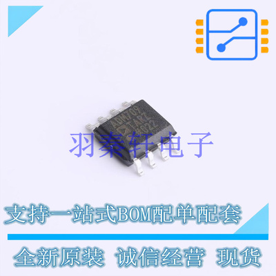 监控和复位芯片 ADM709TARZ SOIC-8 ADI 全新原装进口