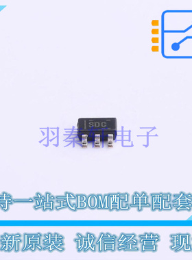 线性稳压器(LDO) TPS70925DBVR SOT-23-5 TI 全新原装正品