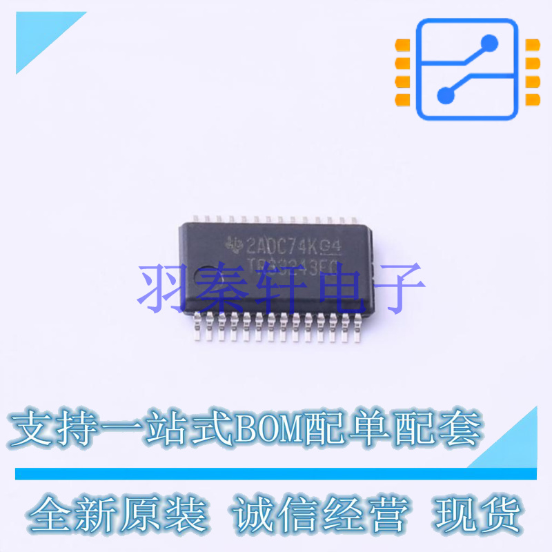 RS232芯片 TRS3243ECDBR SSOP-28-208mil TI 全新原装进口