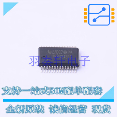 RS232芯片 TRS3243ECDBR SSOP-28-208mil TI 全新原装进口