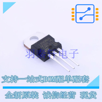 线性稳压器(LDO) LD1086V-DG TO-220 ST 全新原装进口