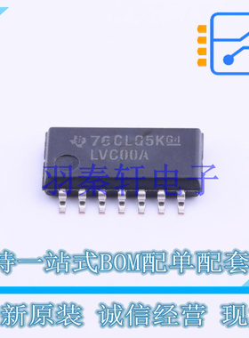 逻辑门 SN74LVC00ANSR SOIC-14 TI 全新原装进口
