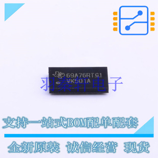 锁存器 SN74VMEH22501AZQLR BGA-56 TI 全新原装进口