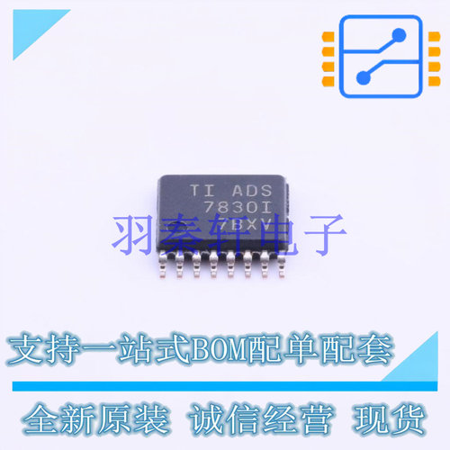 模数转换芯片ADC ADS7830IPWT TSSOP-16 TI 全新原装进口