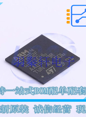 单片机(MCU/MPU/SOC) STM32F407IGH6 UFBGA-201 ST 全新原装进口