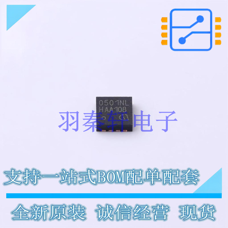 场效应管(MOSFET) ISZ0501NLSATMA1 SON-8 全新原装进口