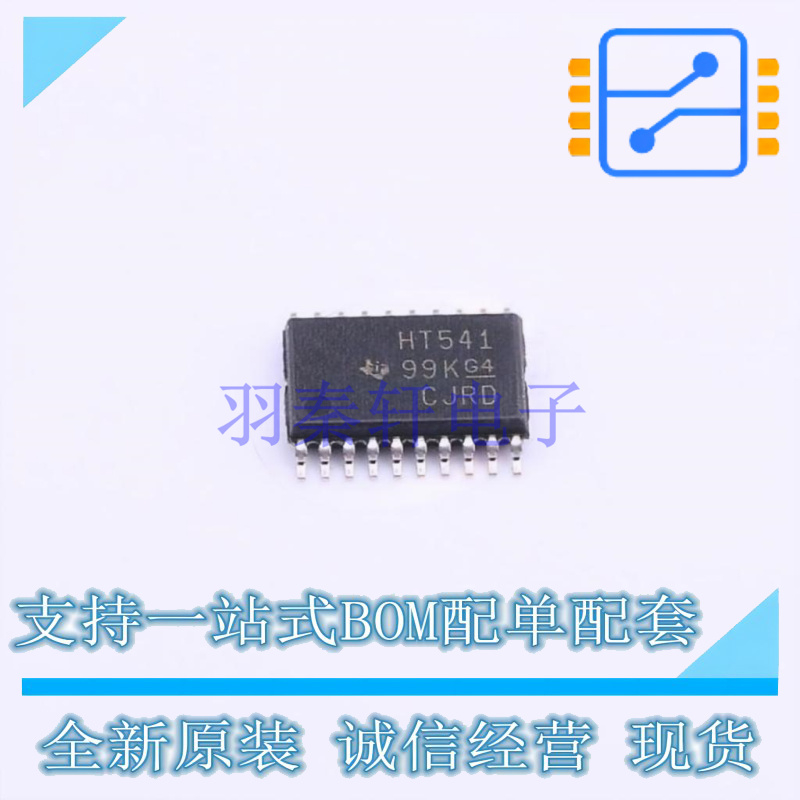 缓冲器/驱动器/收发器 SN74HCT541PWR TSSOP-20 TI 全新原装正品