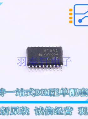 缓冲器/驱动器/收发器 SN74HCT541PWR TSSOP-20 TI 全新原装正品