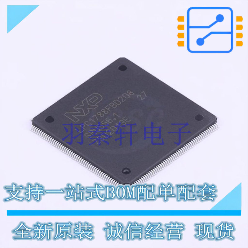 单片机(MCU/MPU/SOC) LPC1788FBD208K LQFP-208 全新原装进口