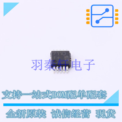 无线收发芯片 TDA7110FHTMA1 TSSOP-10-3mm 全新原装进口