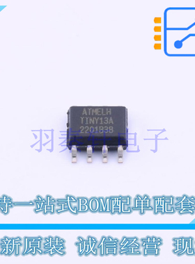 单片机(MCU/MPU/SOC) ATTINY13A-SSHR SOP-8 全新原装正品