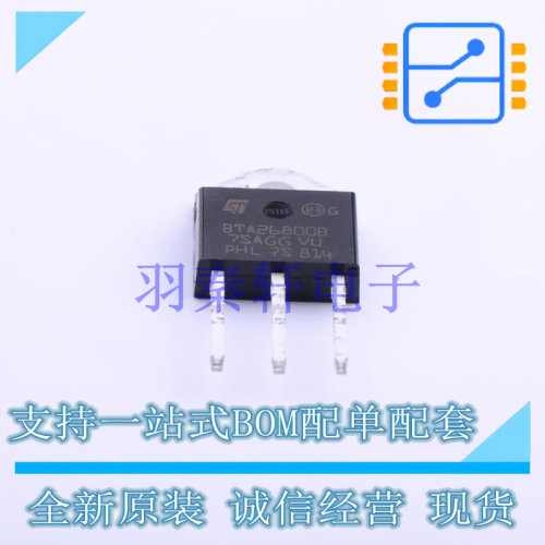 晶闸管(可控硅)/模块 BTA26-800BRG TO-3P-3 ST 全新原装进口
