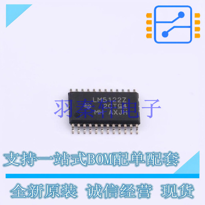 DC-DC控制芯片 LM5122ZPWPR HTSSOP-24-EP TI 全新原装进口