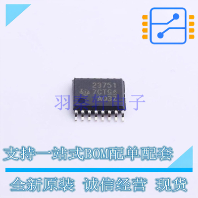 以太网供电(PoE)控制器 TPS23751PWP HTSSOP-16 TI 全新原装正品
