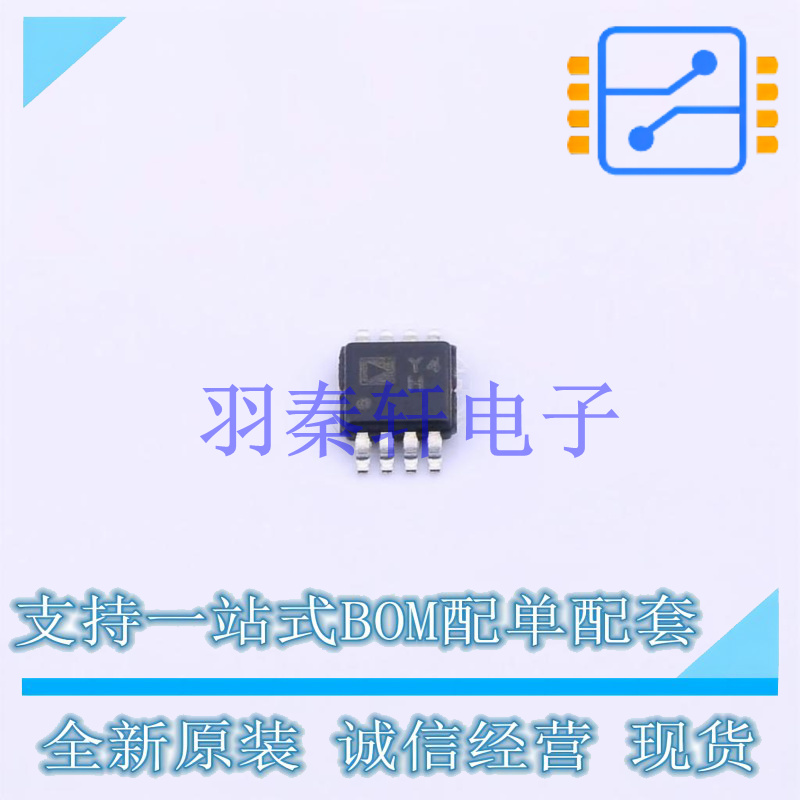 仪表放大器 AD8237ARMZ MSOP-8 ADI 全新原装正品