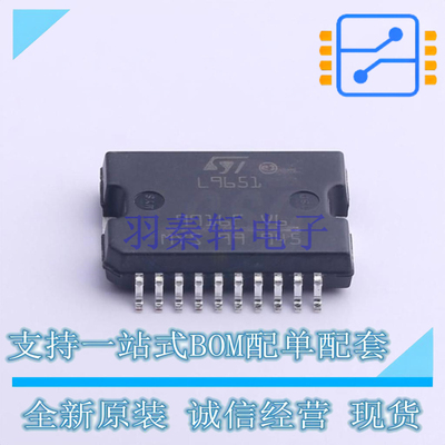 功率电子开关 L9651-TR PowerSO-20 ST 全新原装正品