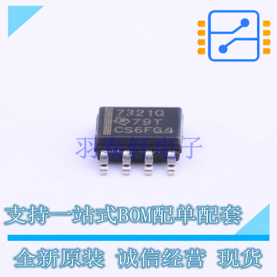 数字隔离器 ISO7321CQDRQ1 SOIC-8 TI 全新原装正品