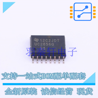 DC-DC控制芯片 UC2856QDWR SOIC-16-7.4mm TI 全新原装进口